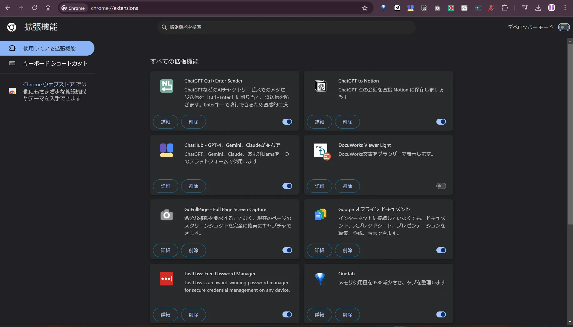 Developer Mode