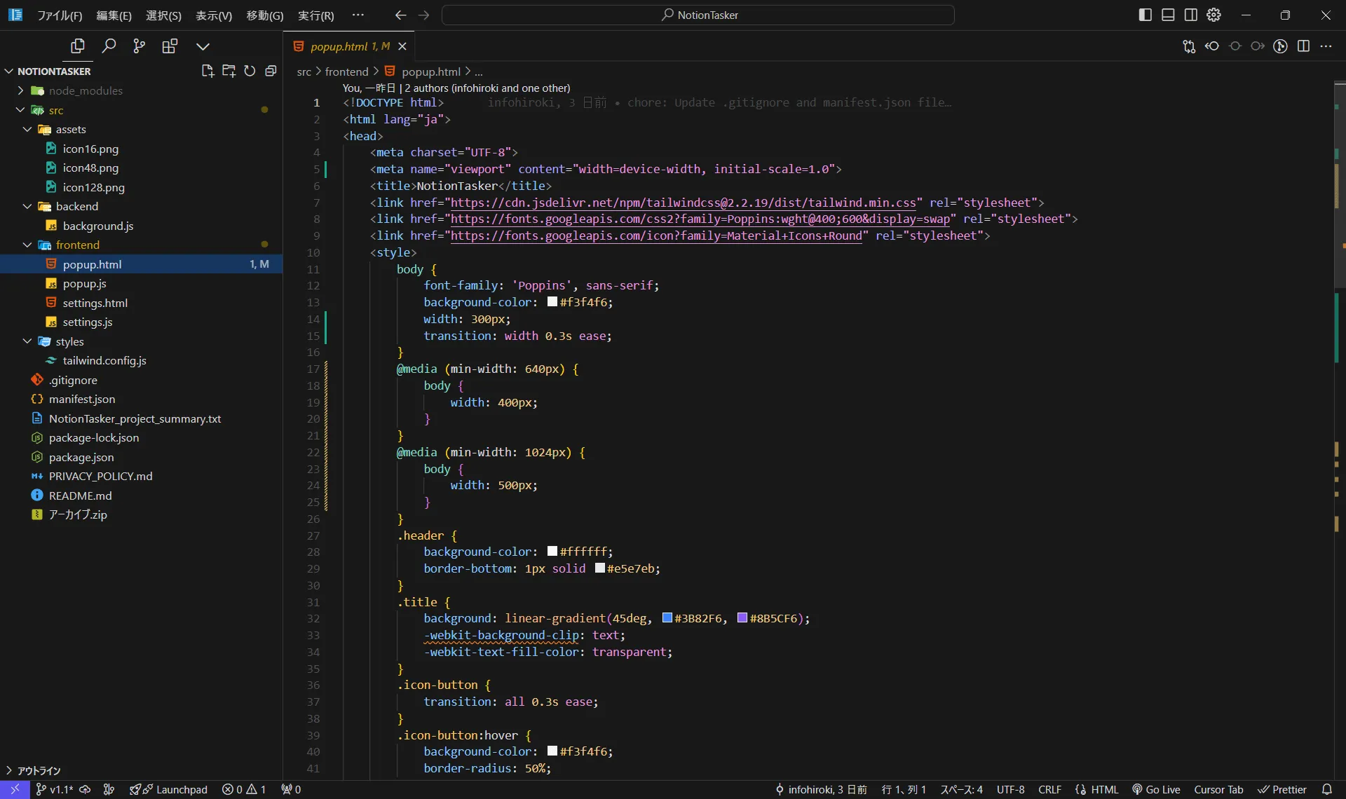 File Structure